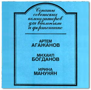 sonata