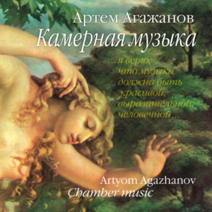 _CD_KAMER_bookl1-A_(FRONT)_700