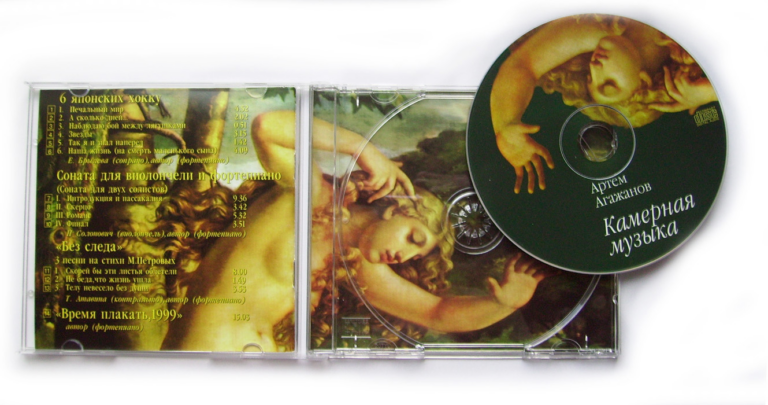 CD_Kamer_c RAZV_700