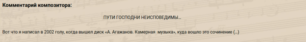 musical-compositions-6-haiku-comment