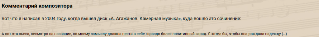 musical-compositions-vremja-plakat-comment