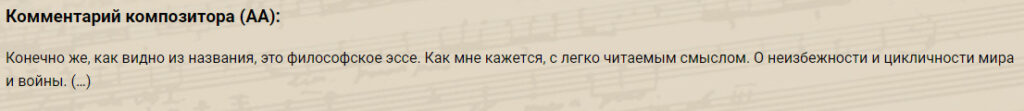 musical-compositions__symphonic-pax-in-terra__comment