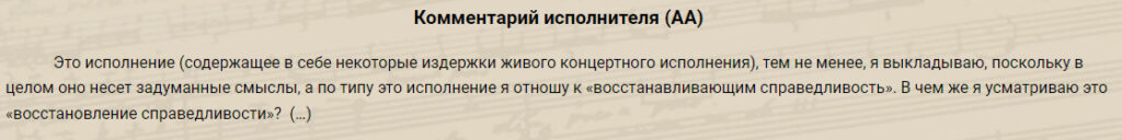 piano-perfomance__beethoven-sonata-29__comment+