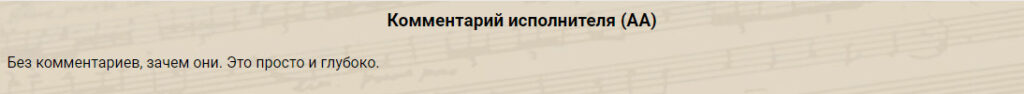 piano-perfomance__brams-3-intermezzo-op-117__comment