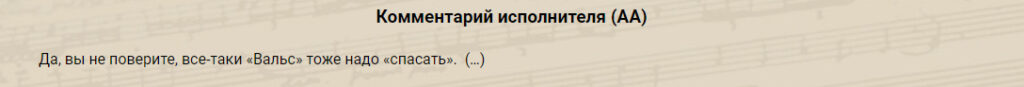 piano-perfomance__ravel-la-valse__comment