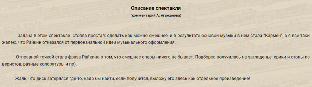theater-cinema__funny-money__performance-description