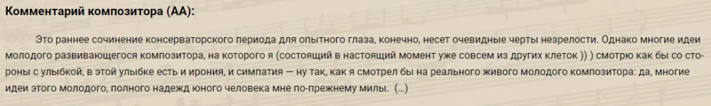 musical-compositions__choral-leningrad-tribulation__comment