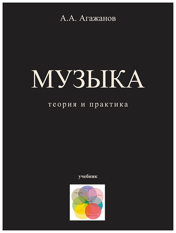 Обложка учебника