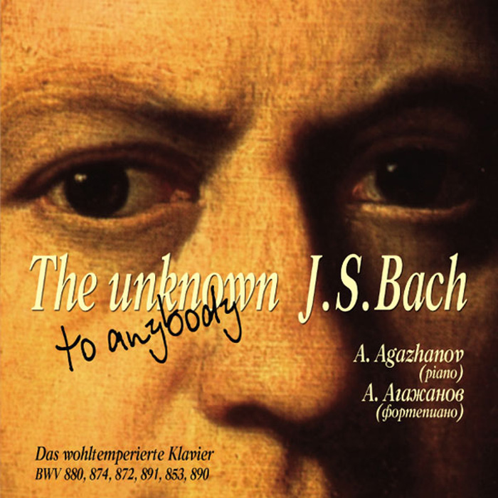 BACH-CD