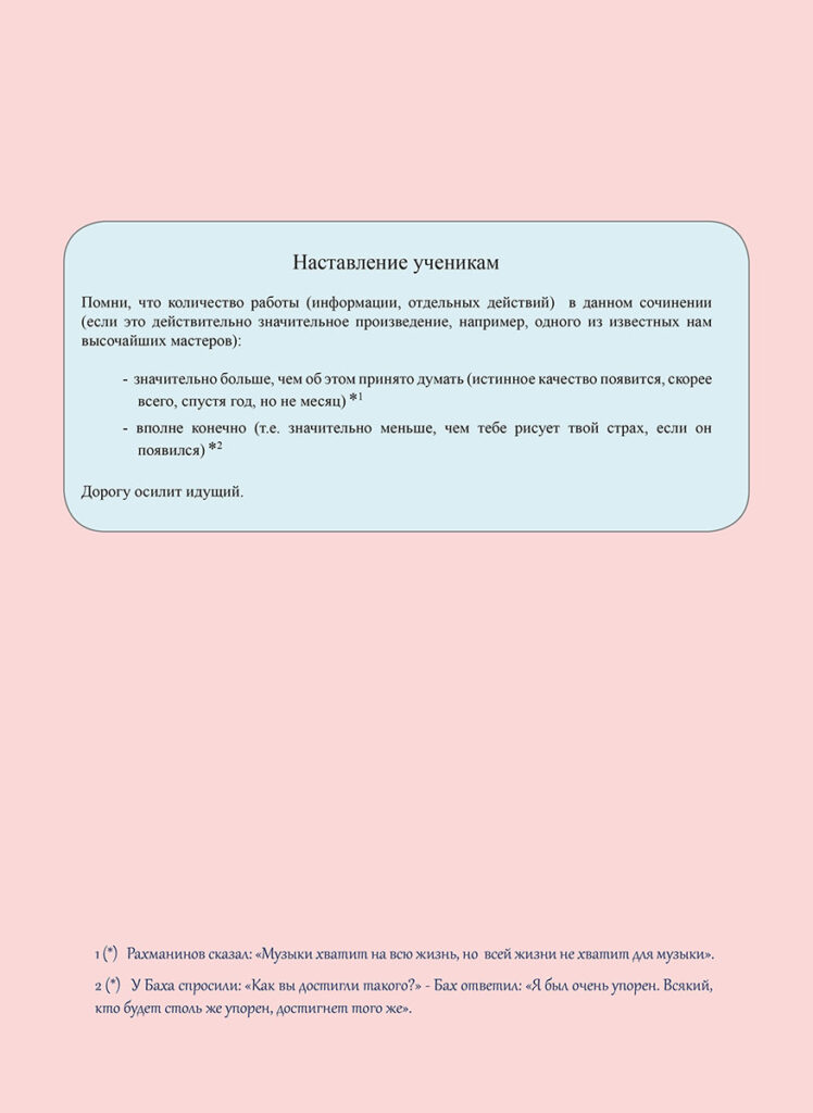 Задняя обложка